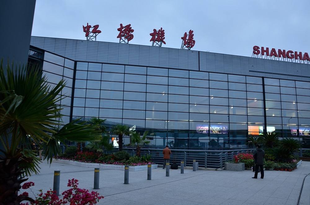 虹橋機場T1航站樓