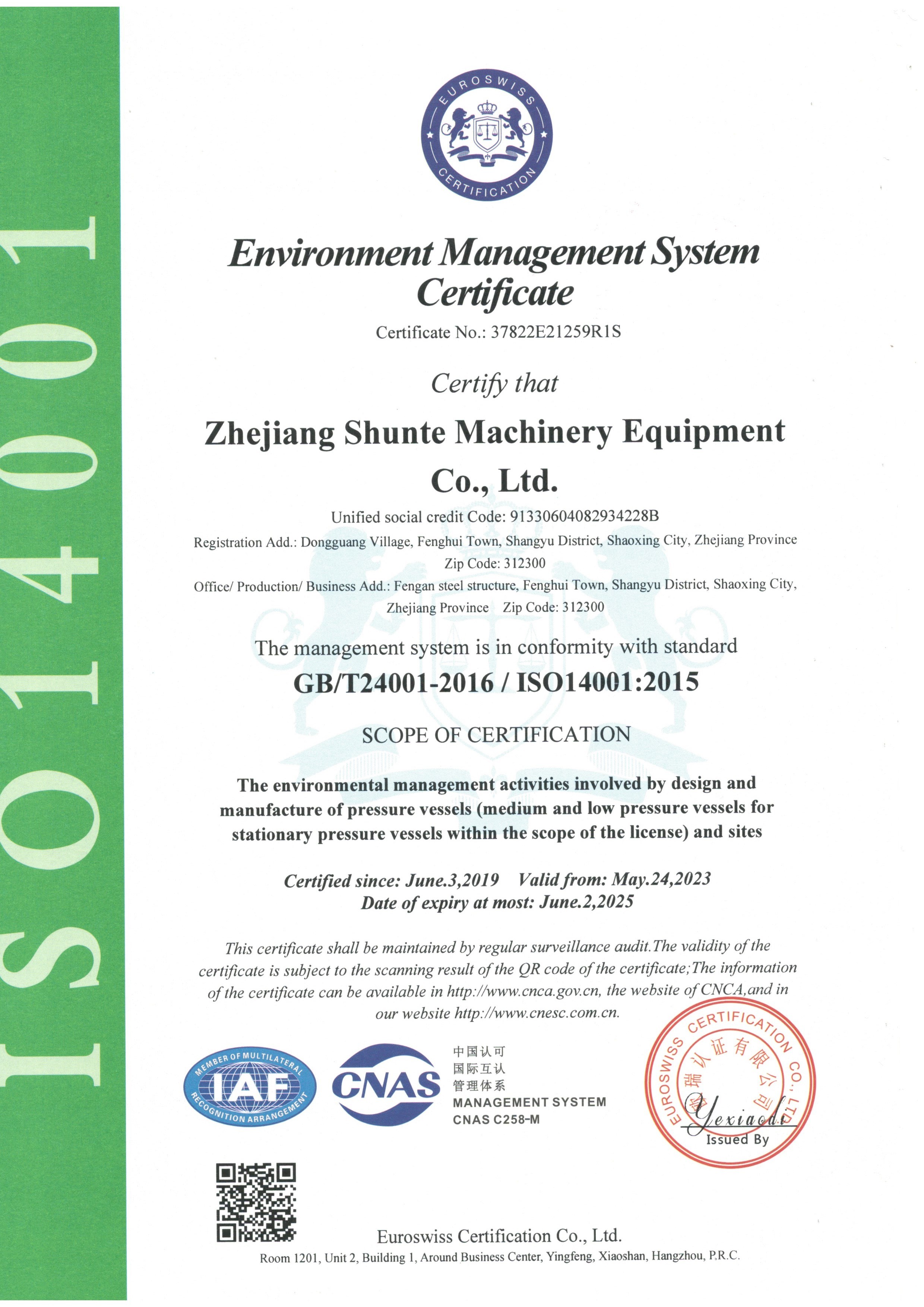 ISO14001环境质量认证证书英文版
