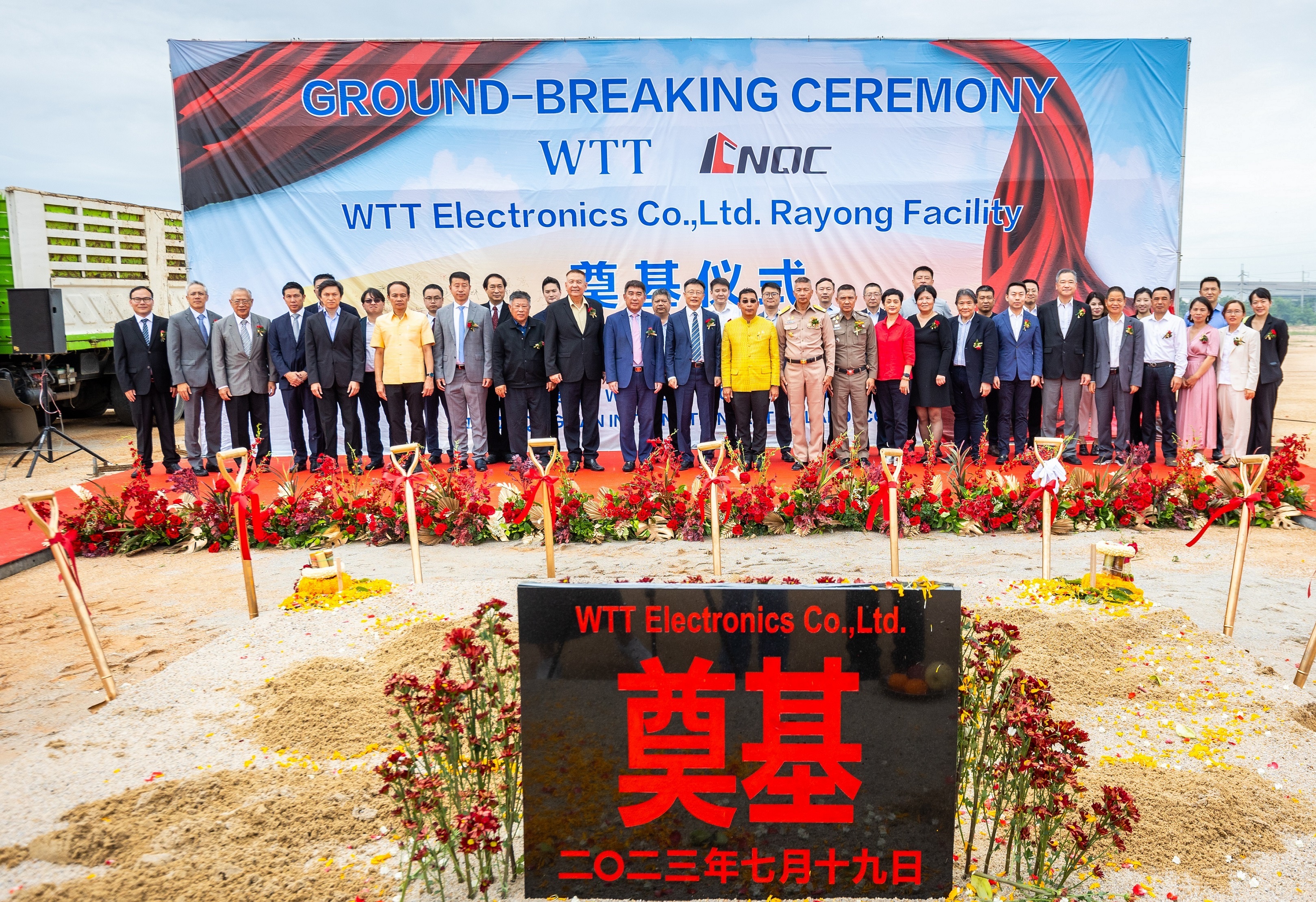 Groundbreaking Ceremony of WTT in Thailand