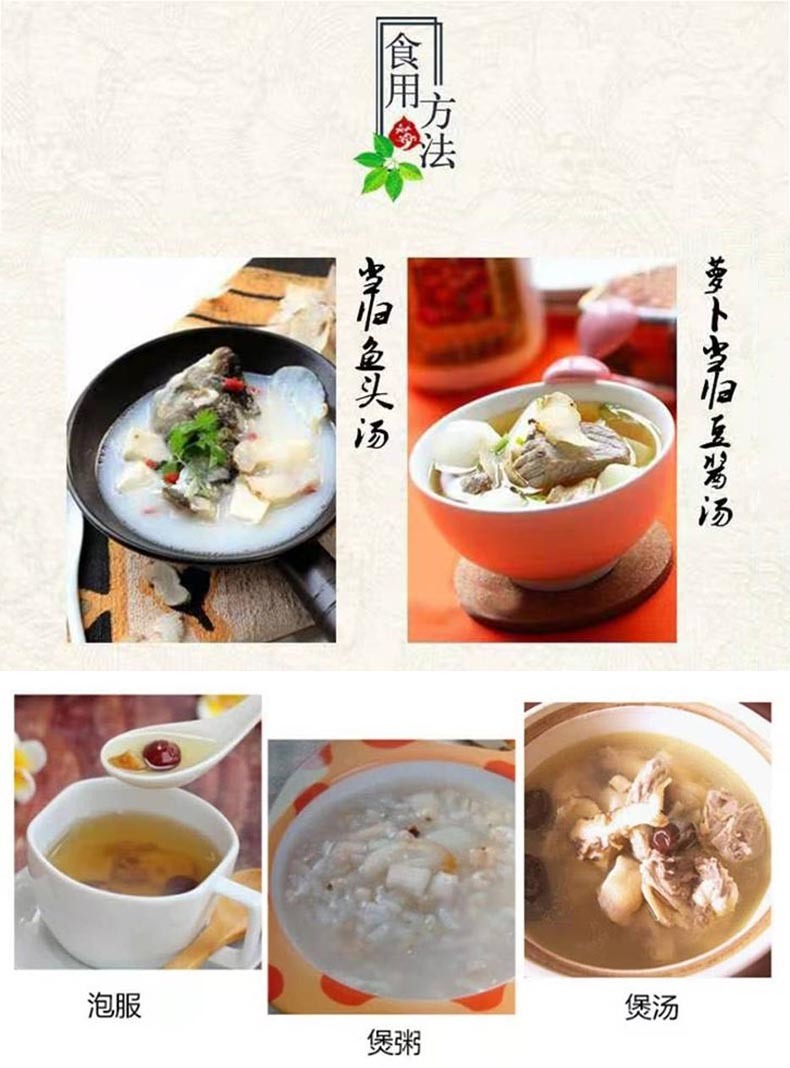 貝克