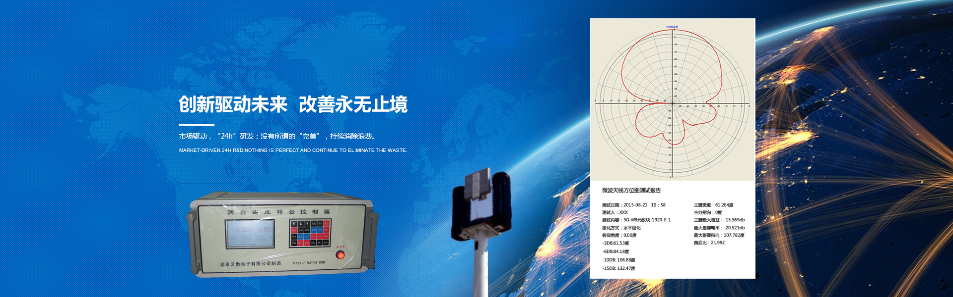 南京云傲電子有限公司