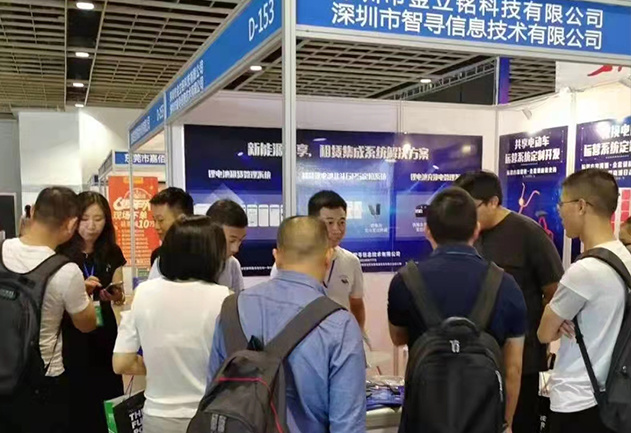 2022广东深圳充电柜展览会