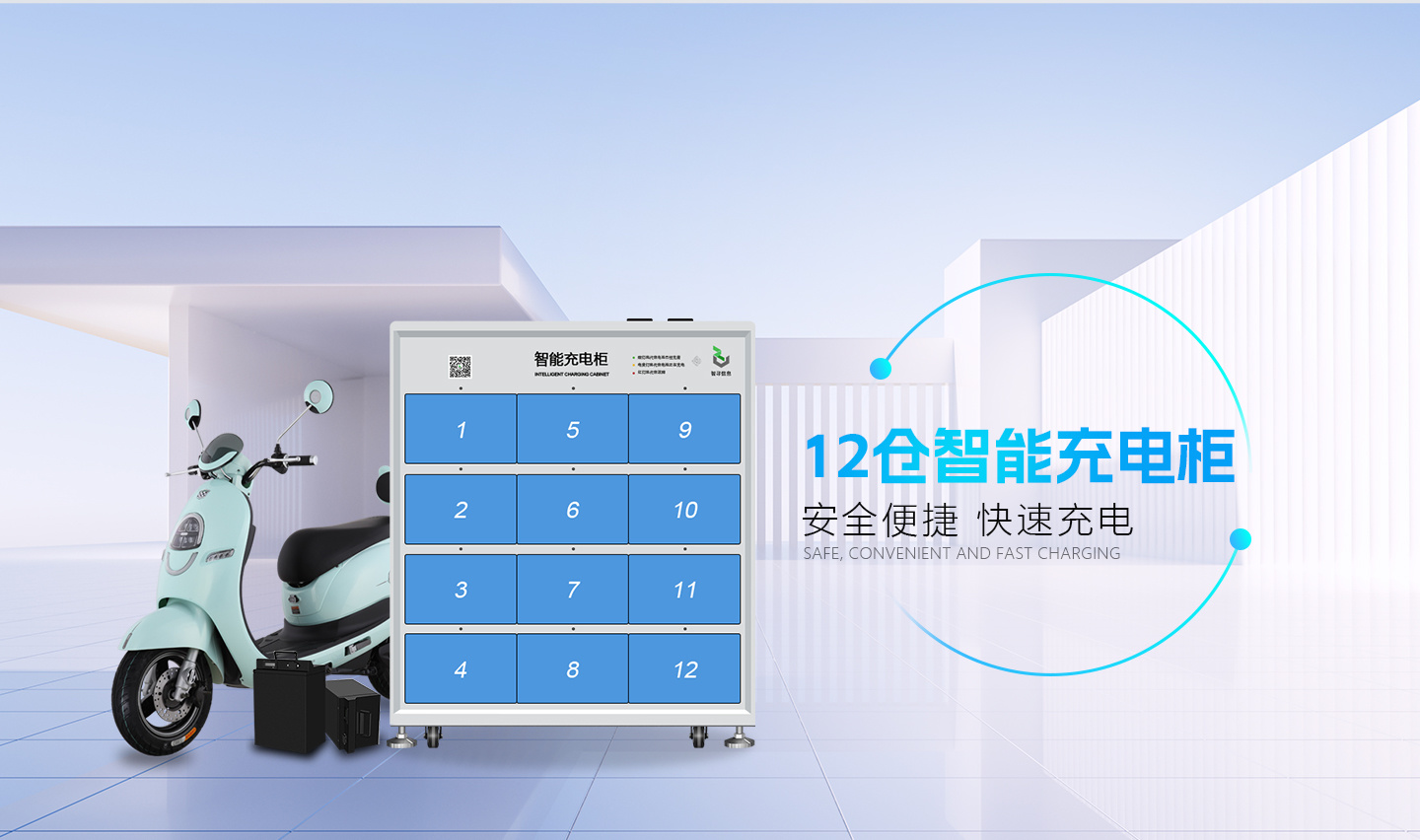 电动车价格“砍半”？换电柜成重要推手