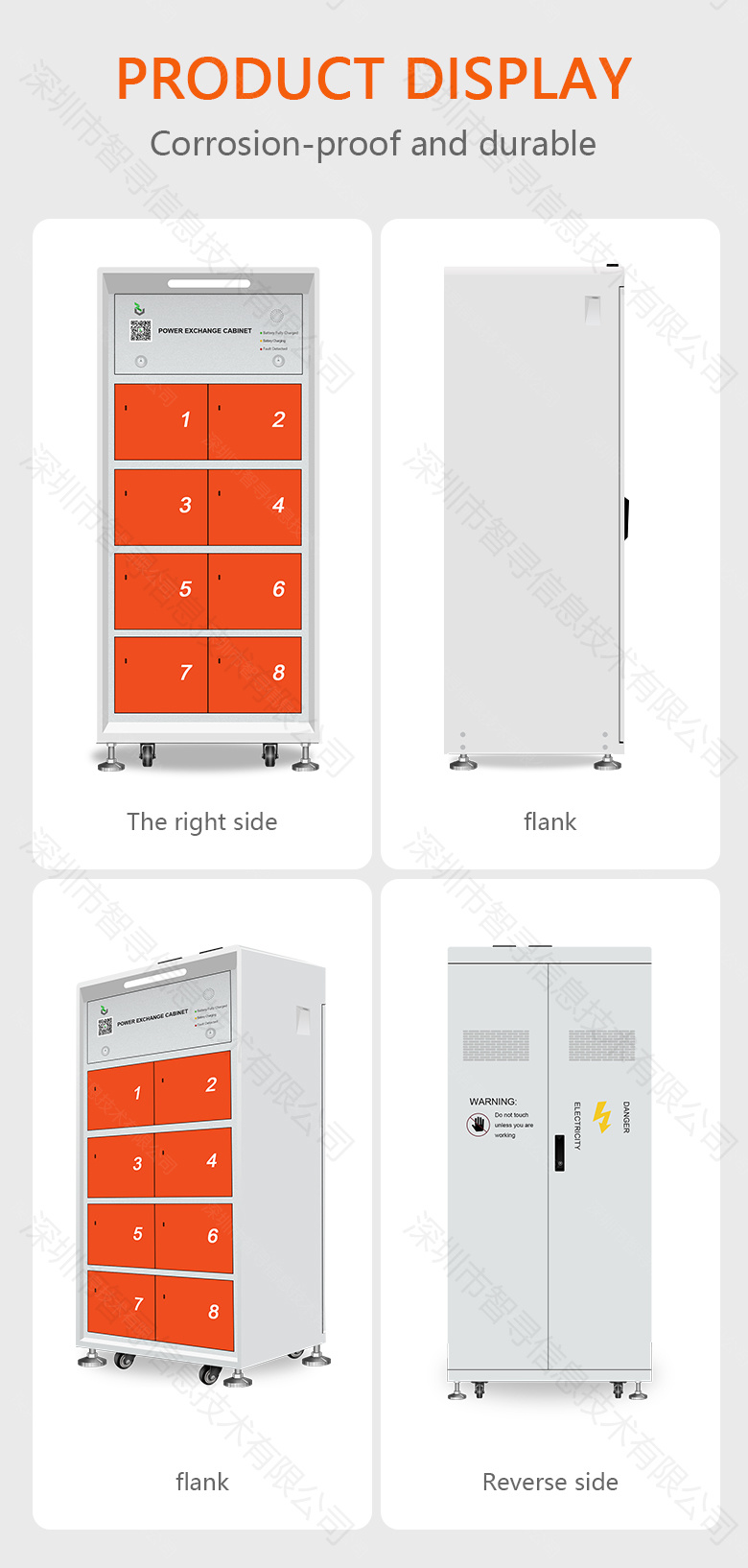 Commercial lithium battery exchange station with 8 ports