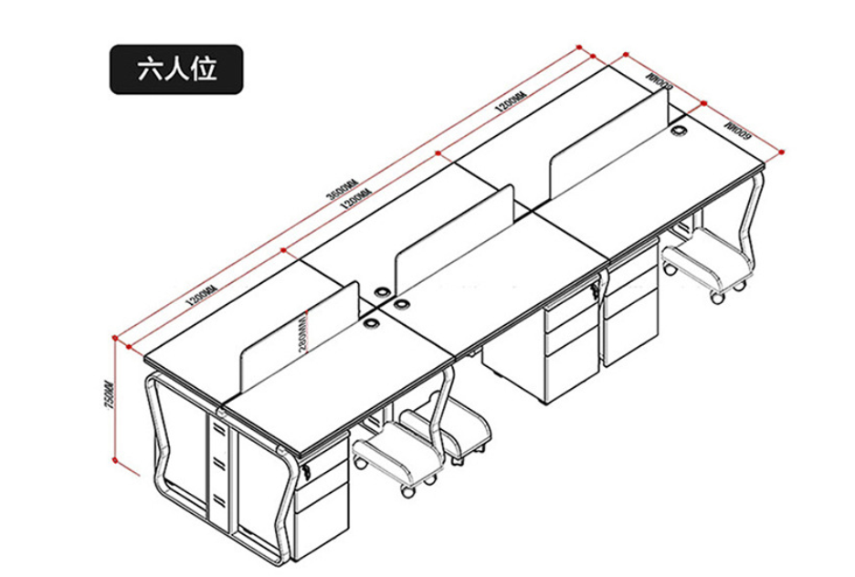 异形办公桌平面图图片