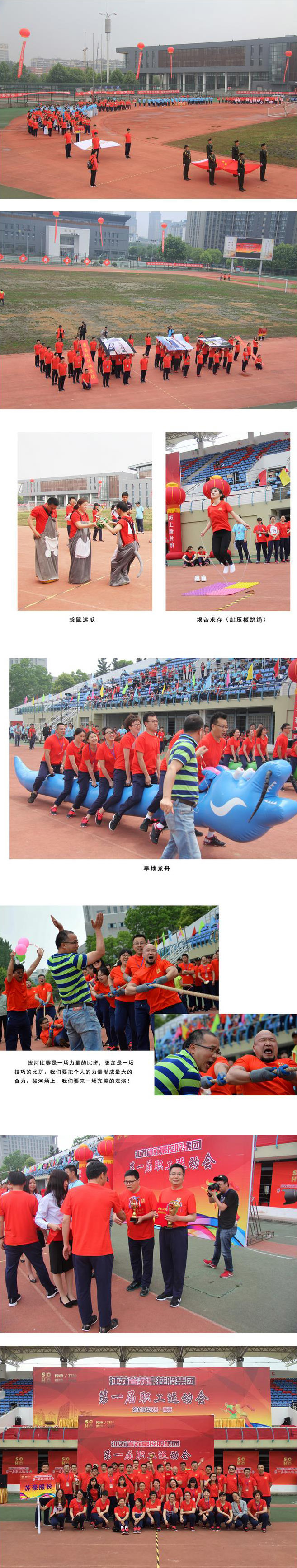 苏豪国际