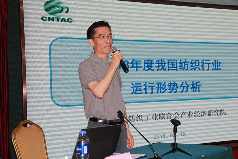 苏豪股份召开主营业务发展研讨会