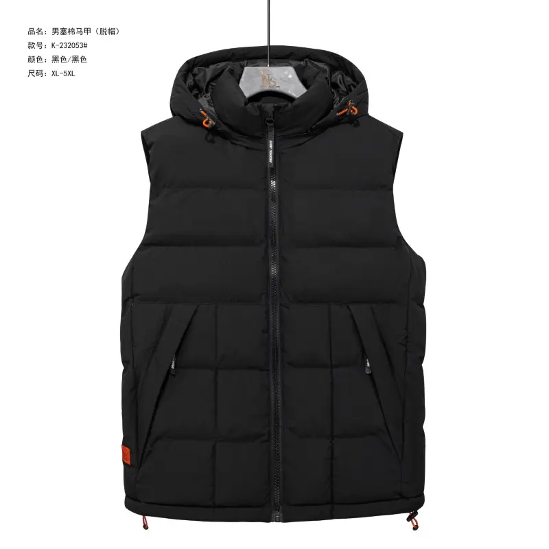 Men's double-sided quilted cotton vest