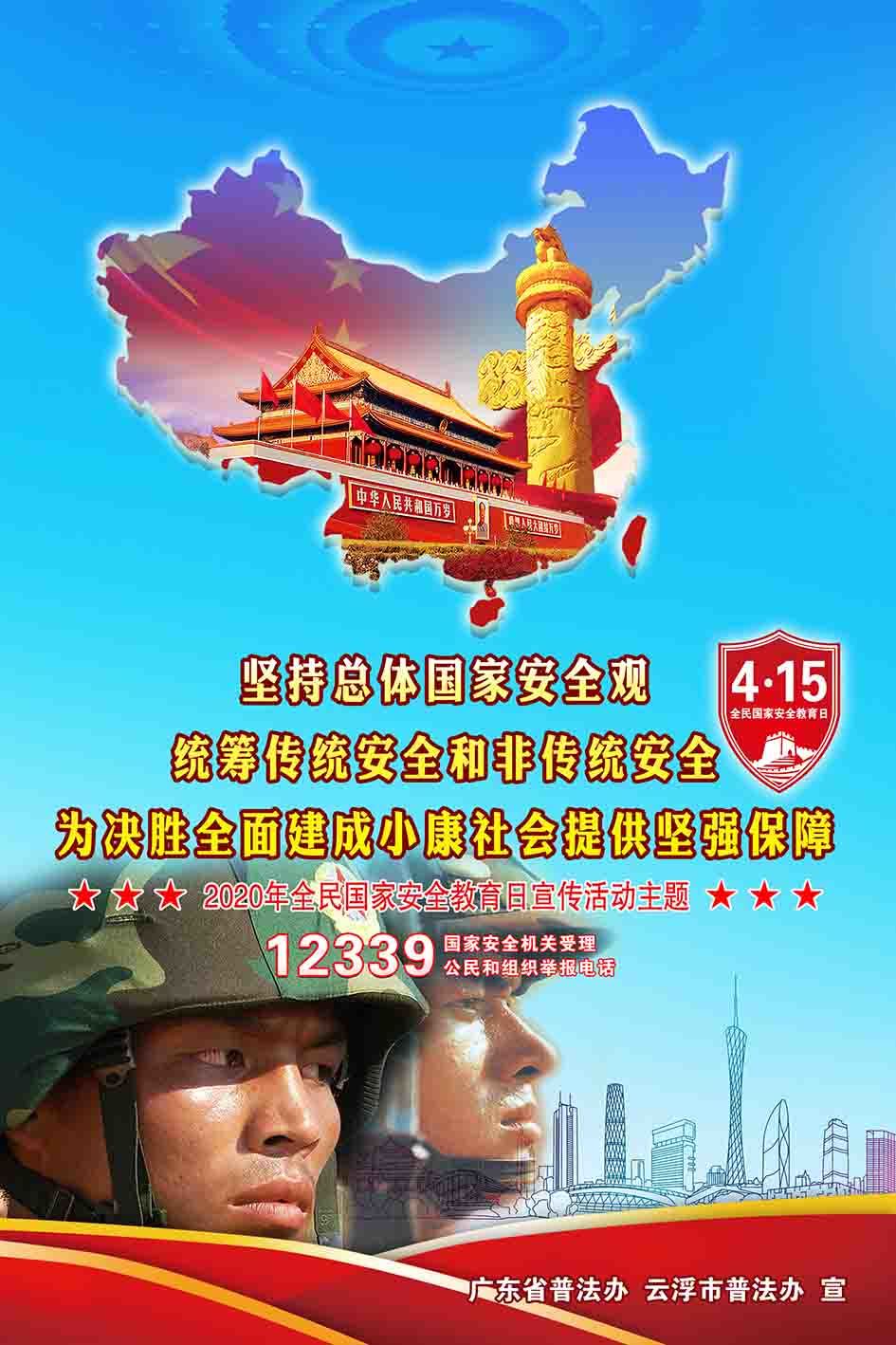 集成墙板厂家在哪里