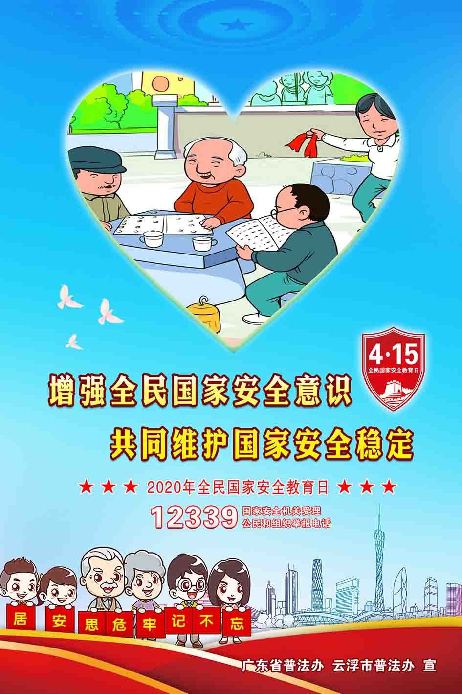 集成墙面无甲醛