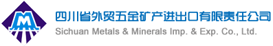 Sichuan Metals & Minerals