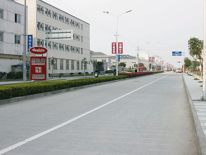 皮革園區道路