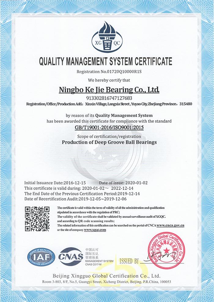 ISO9001英文 ISO9001英文