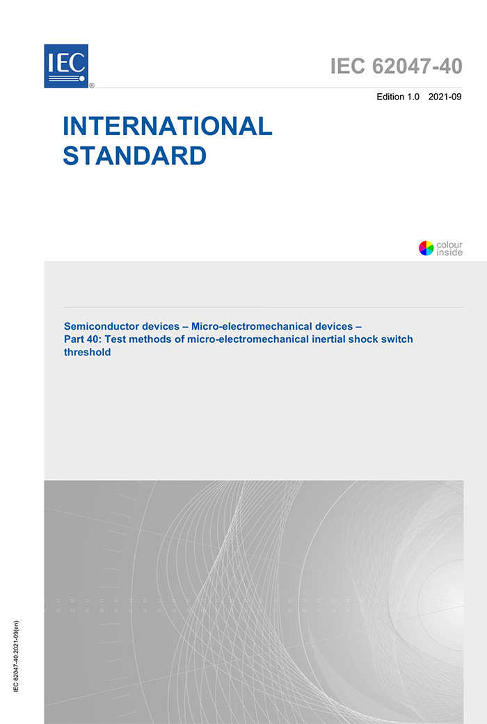 IEC国际标准