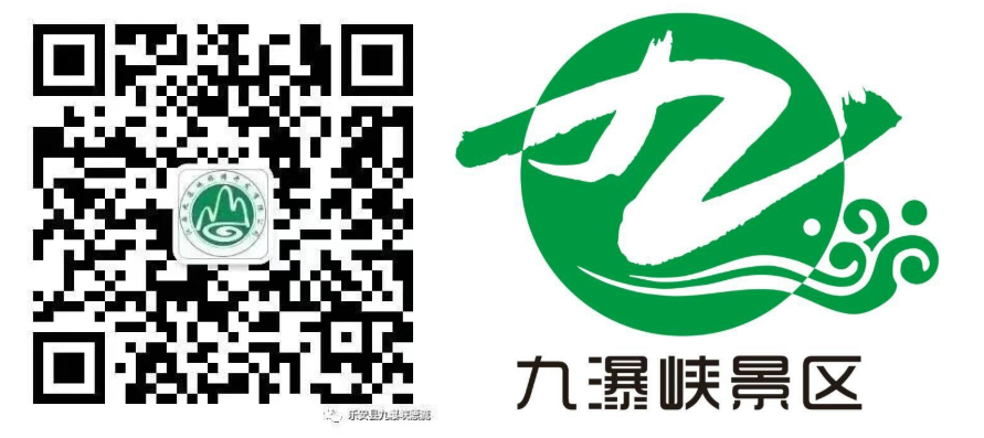 九瀑峡漂流景区，即将与您相约激情六月！