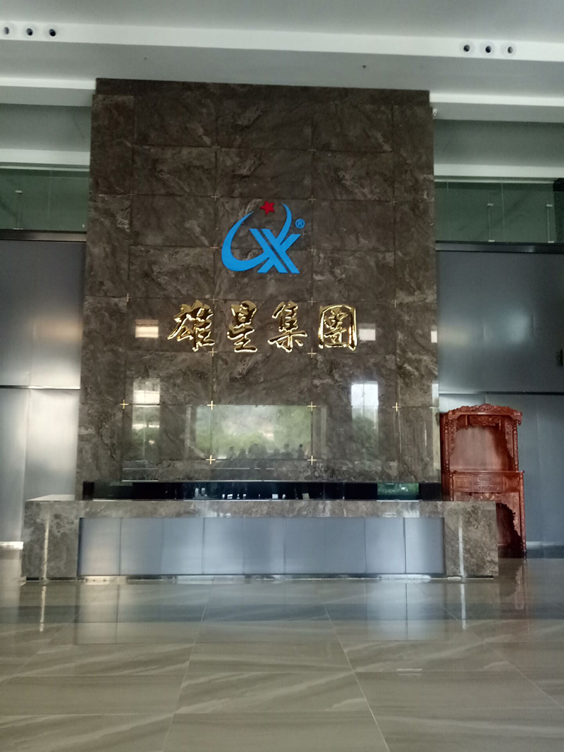Visit Guangdong Xiongxing New Material Co., Ltd.
