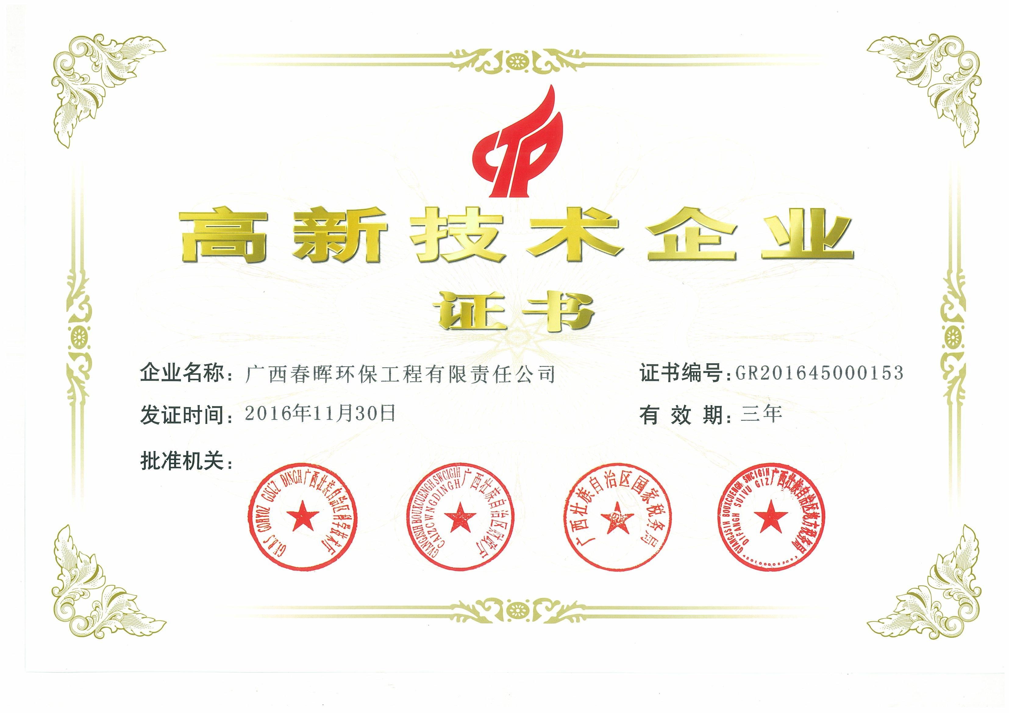 图片名称