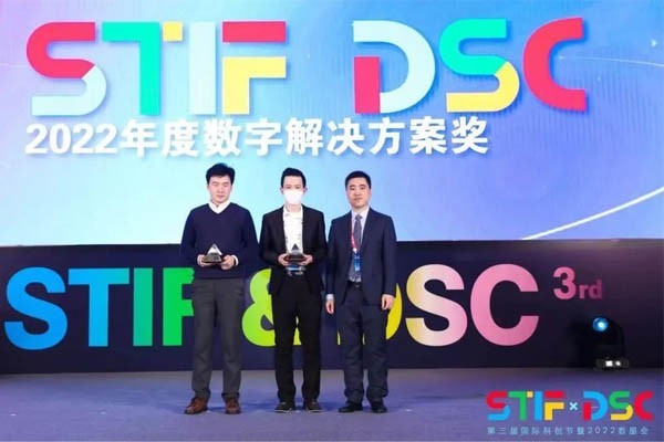 加速企业质量检测管理的数字化转型，蔡司荣获年度智造先锋奖