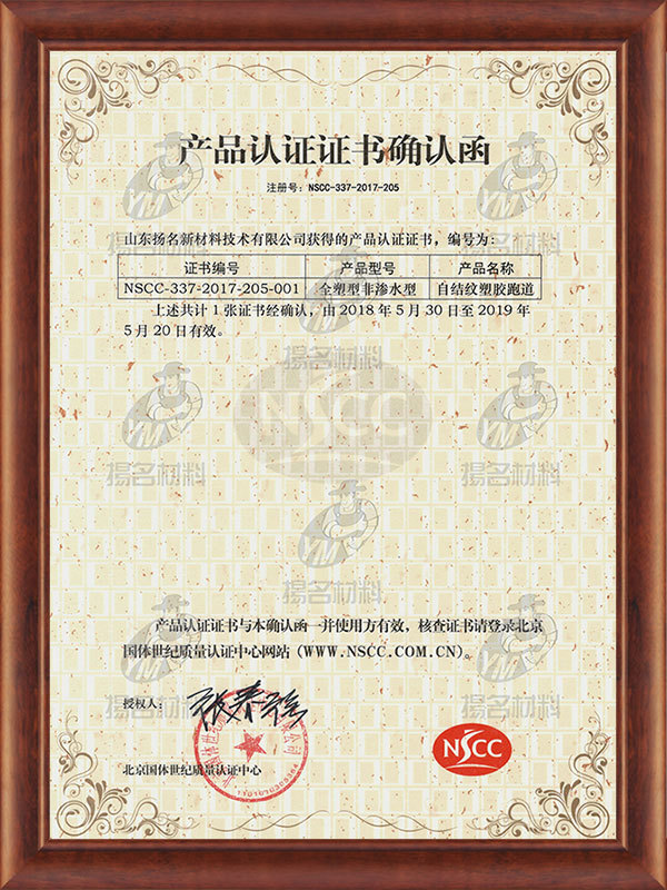 Self-knotted confirmation letter Self-knotted confirmation letter