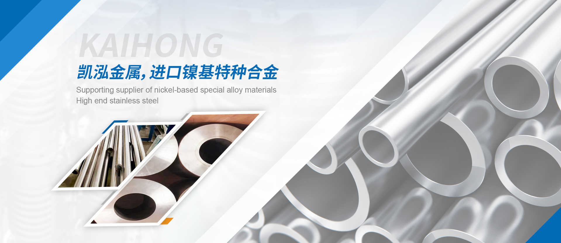 凯泓金属Q上P有限公司