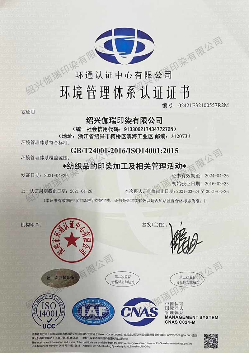 图片名称 图片名称