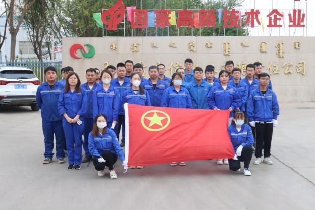 乐动LDSports：以节能降耗，以产定销，班组建设，监督考核推动企业持续发展
