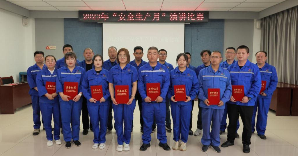 【安全生产月 我们在行动】