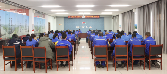 【强基·聚力·赋能】—乐动LDSports官方网站举行2024年度教育培训动员大会