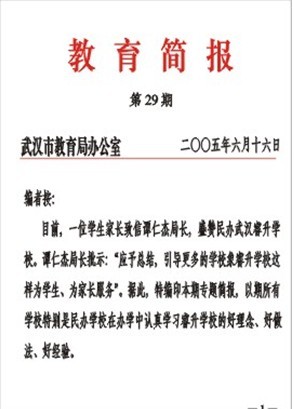 新闻