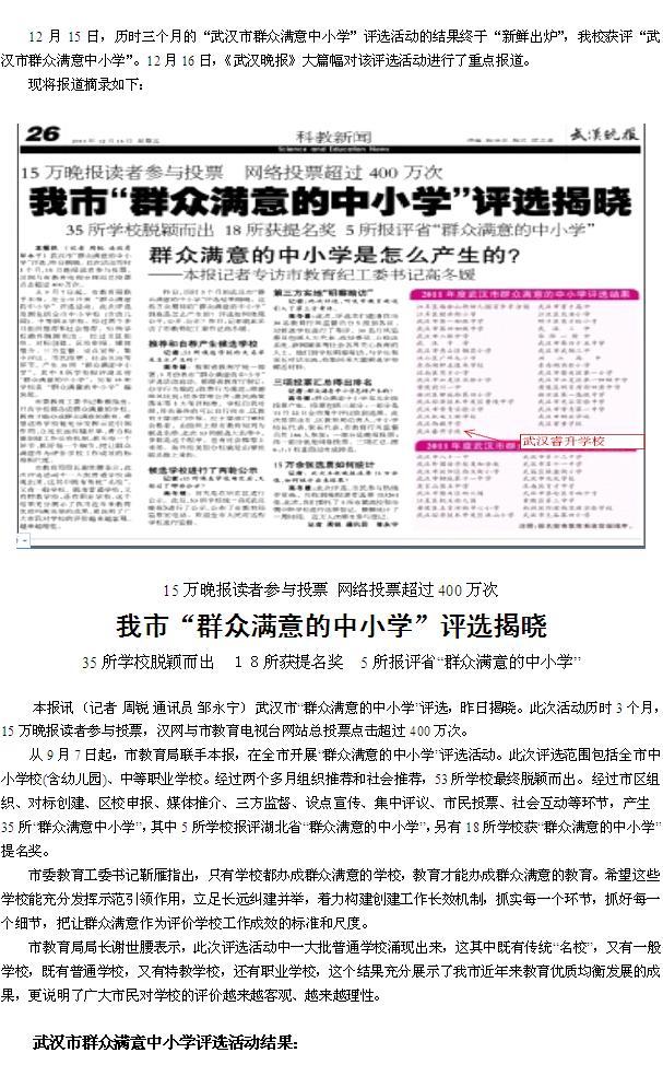 新闻