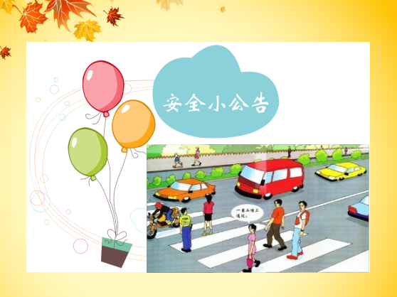 新闻