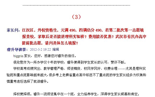 新闻