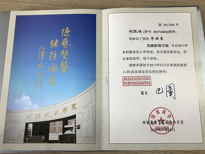 新闻