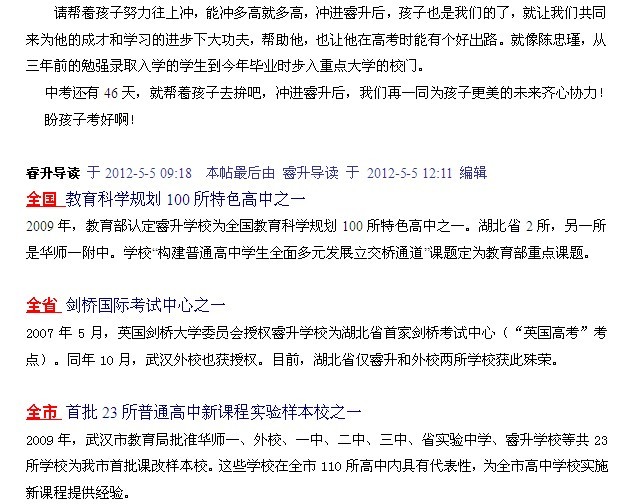 新闻