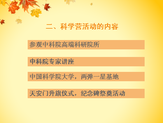 新闻