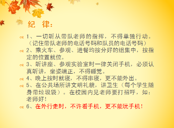 新闻