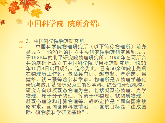 新闻