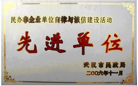 新闻