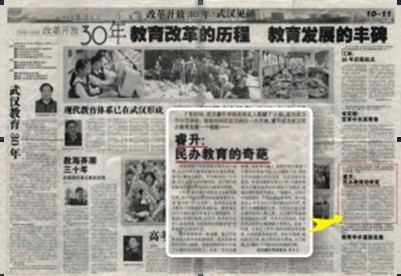 新闻