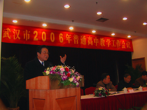 李校长在“武汉市2006年高中教学工作总结大会”上作代表发言