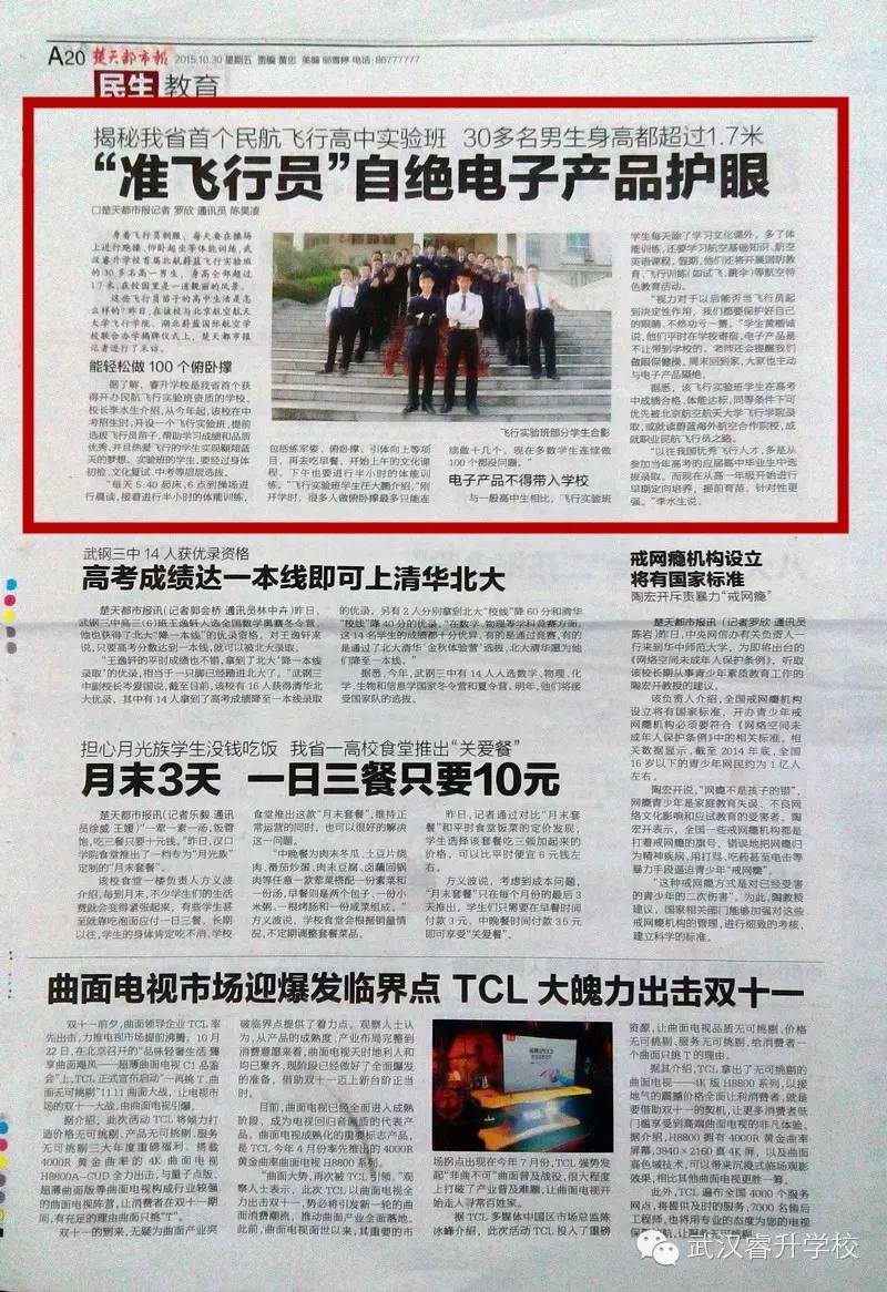 新闻