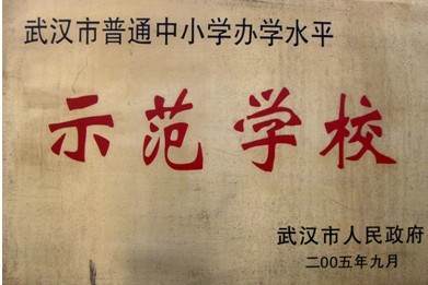新闻