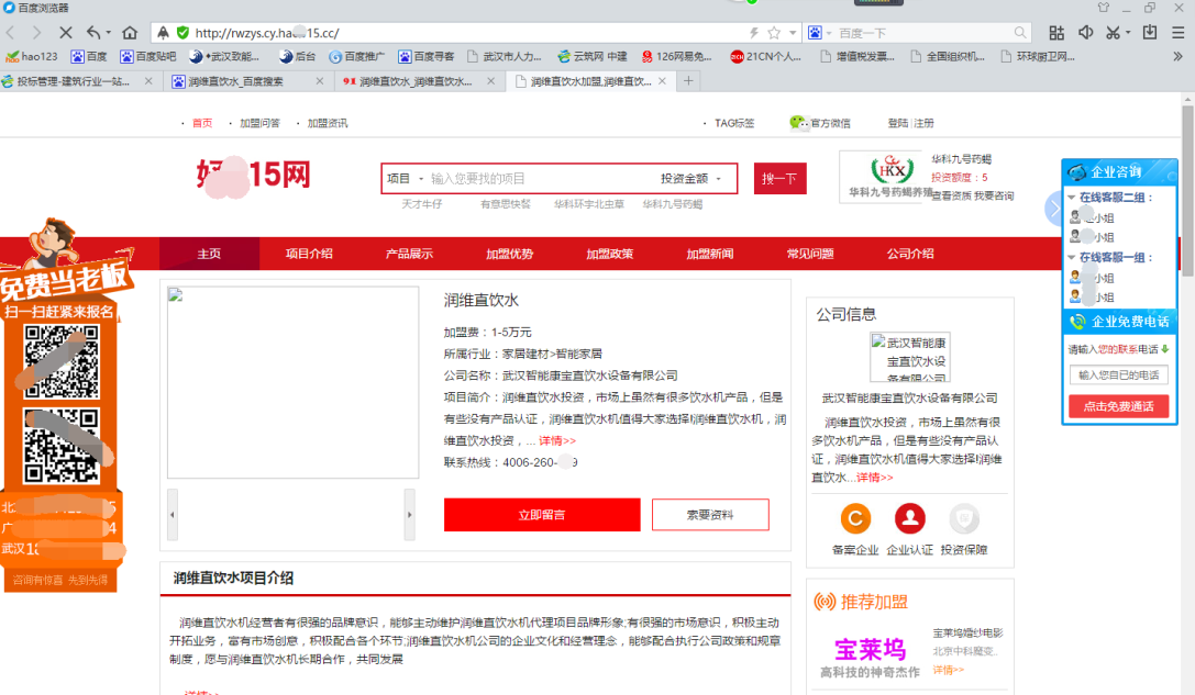 重要声明