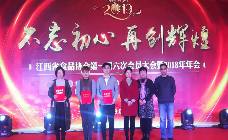 喜讯！热烈祝贺婺牌茶荣获“2018年度江西特色传统食品”称号