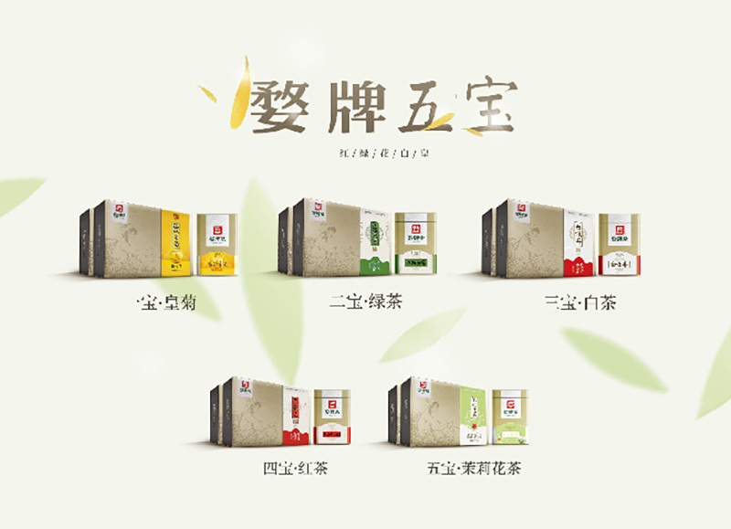 重磅消息 婺牌春茶即将上市！