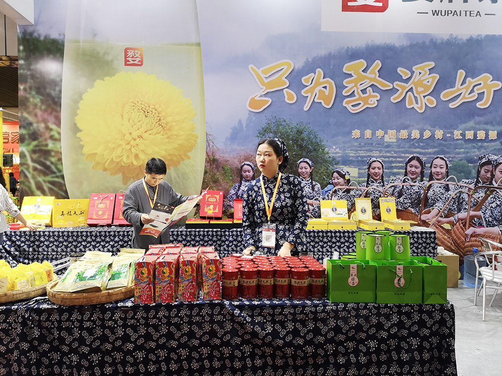 员工风采