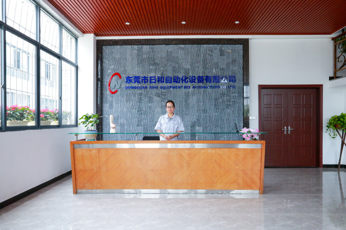 Dongguan Rihe Automation Equipment Co., Ltd