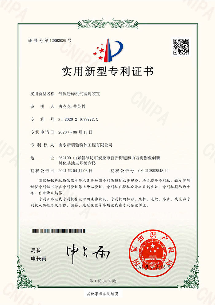 资质6