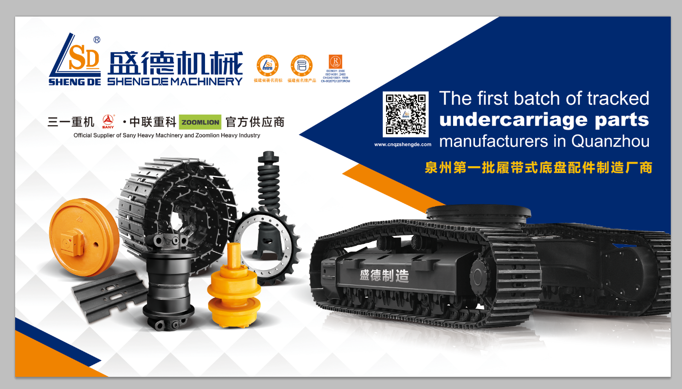 Meet us at Xuzhou International Construction Machinery Exhibition