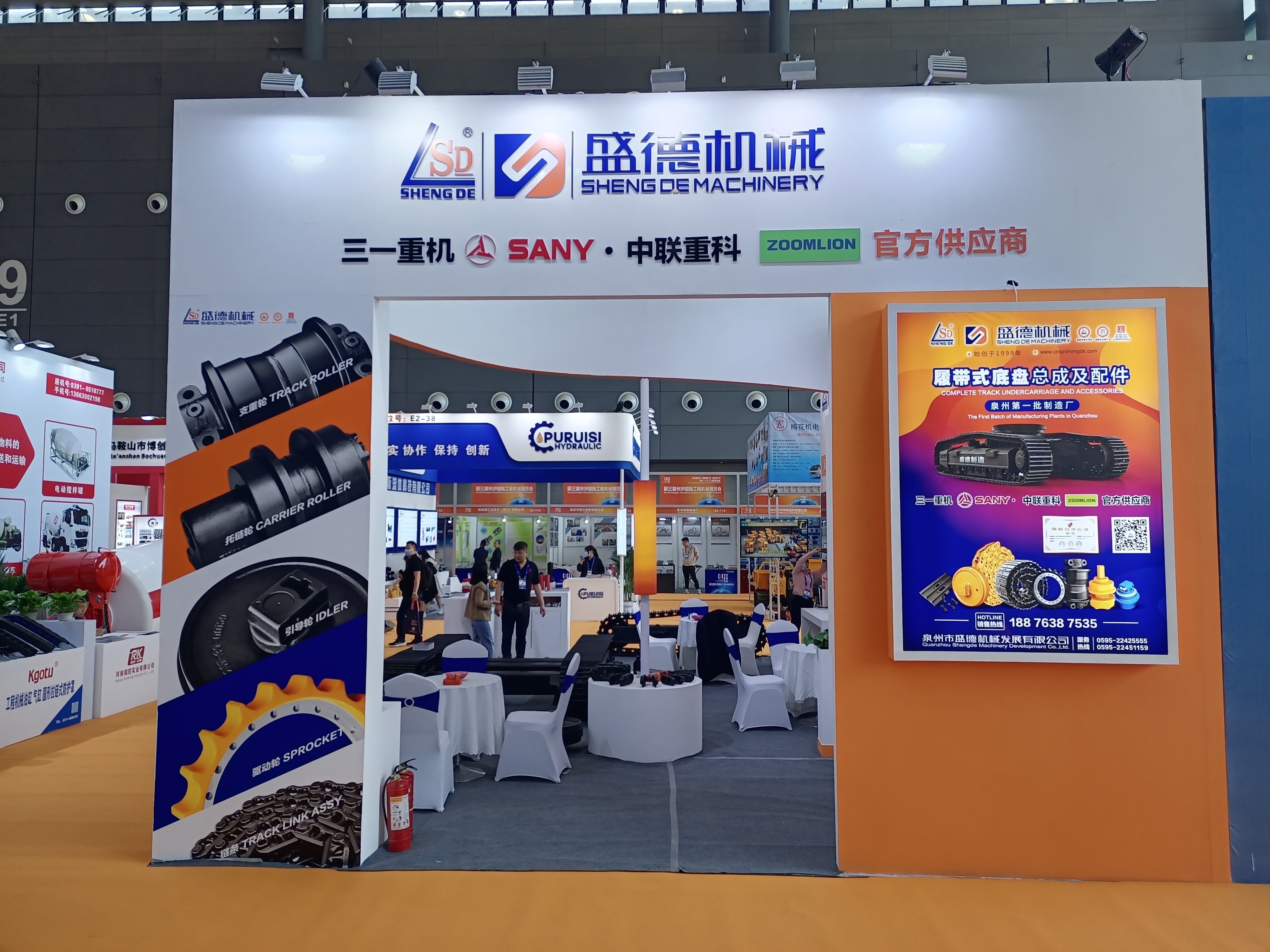 Shengde Machinery at 2023 CICEE (Changsha International Construction Machinery Exhibition)